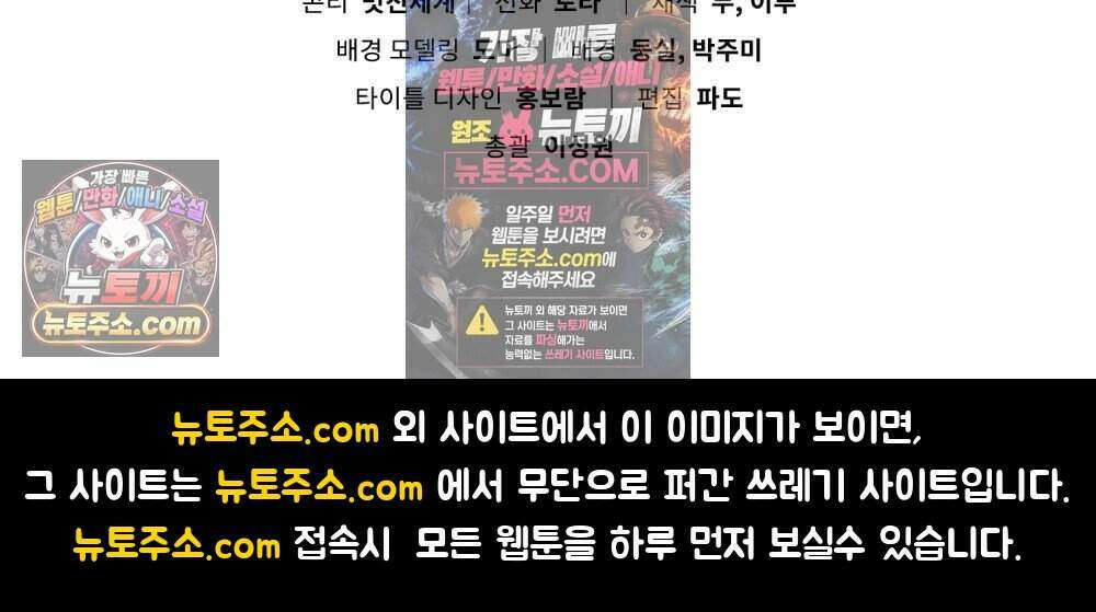 참아주세요, 대공 외전 13화 (최종 완결) 72