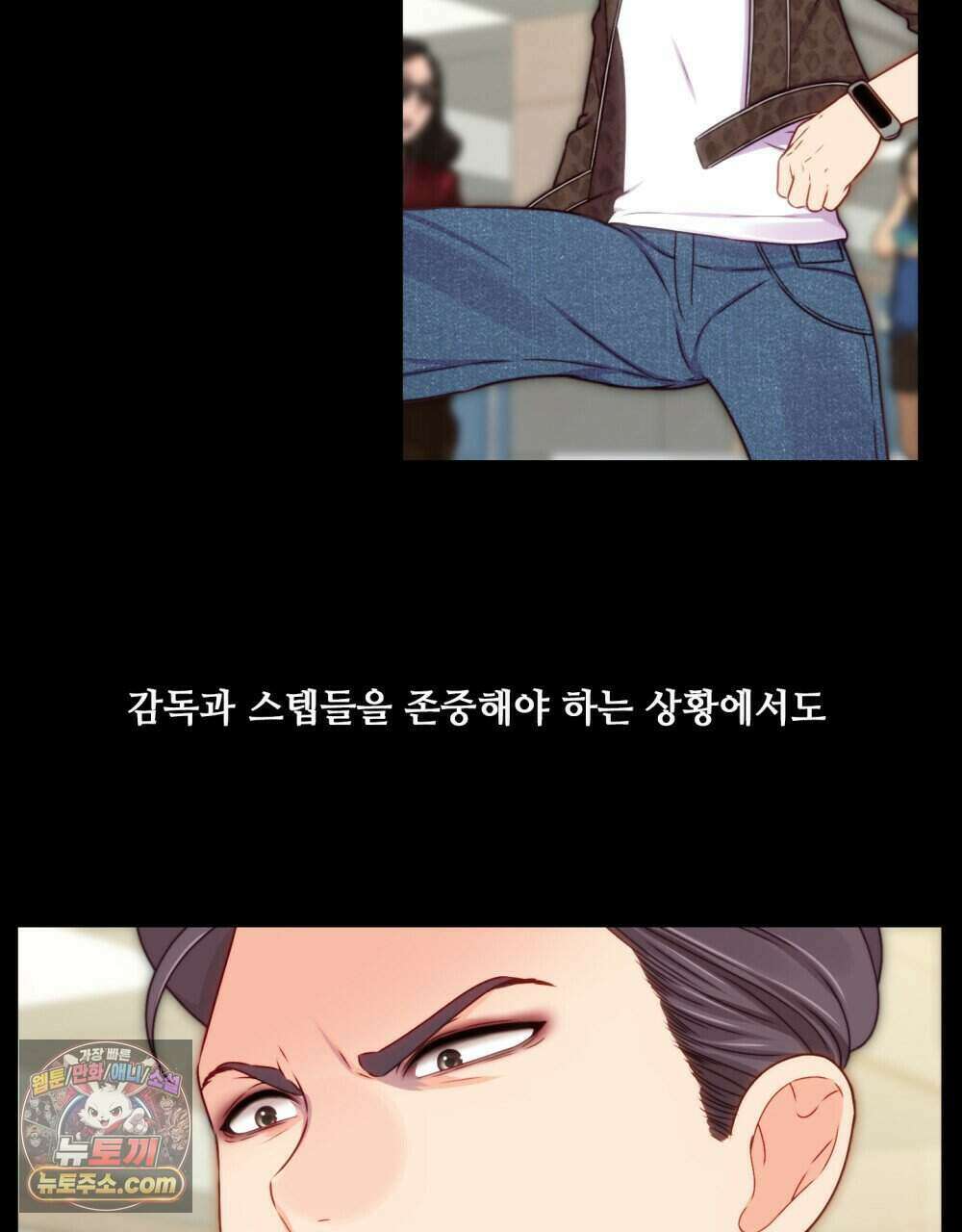 위험수위(리디북스) 42화 24
