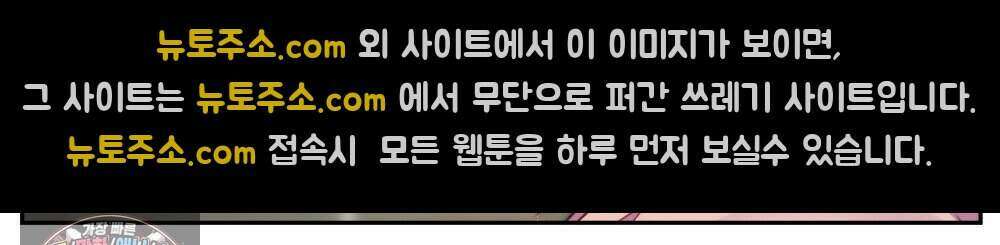 위험수위(리디북스) 42화 41