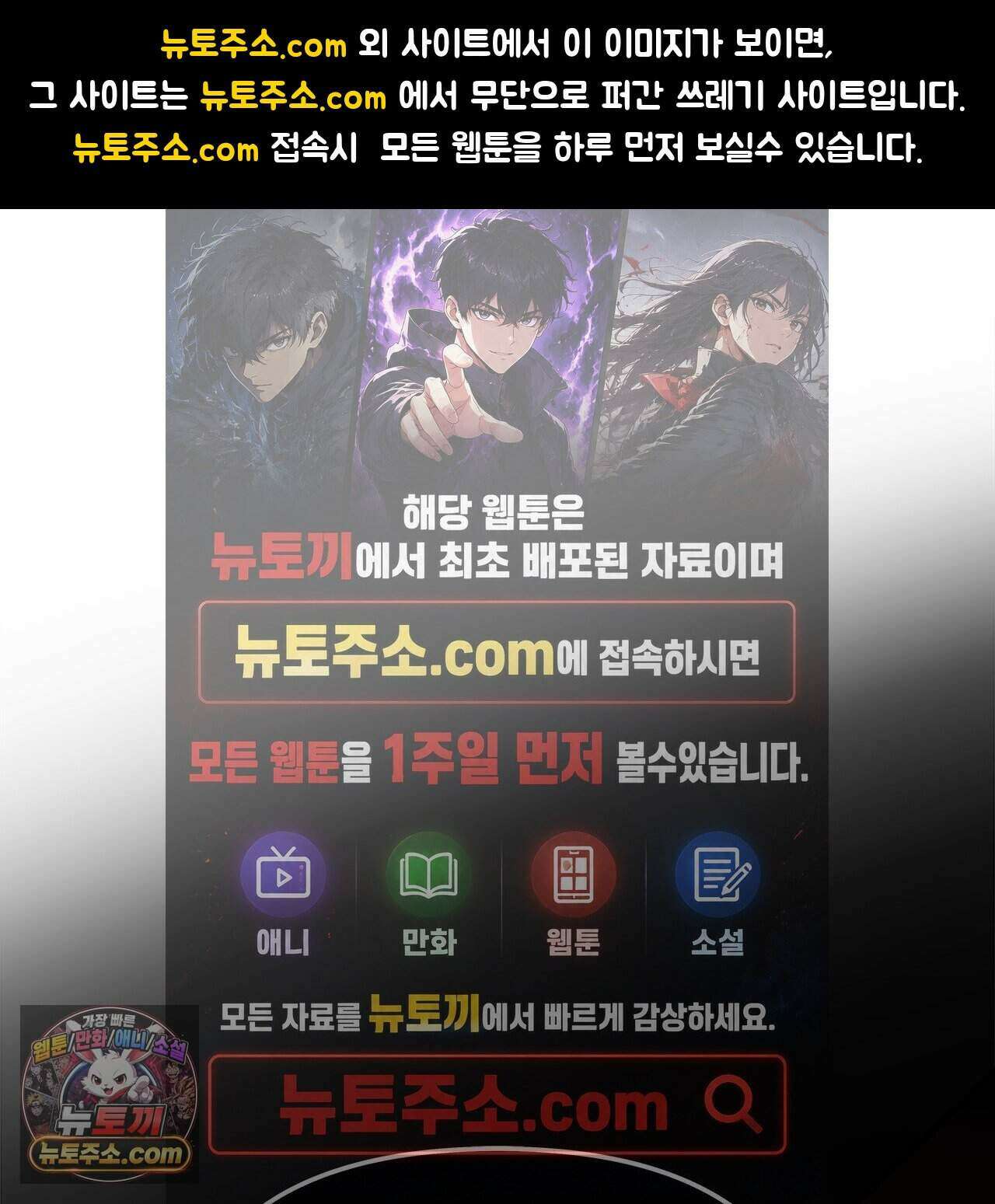 우리는 피터팬을 부른다 50화 1