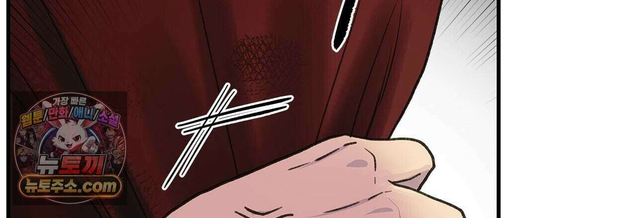 우리는 피터팬을 부른다 50화 9