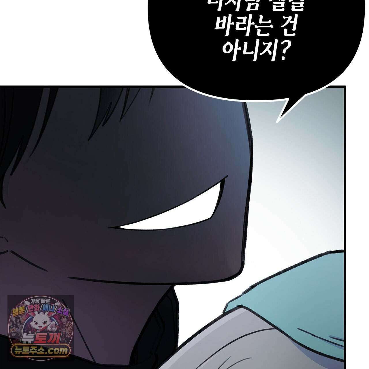 우리는 피터팬을 부른다 50화 77