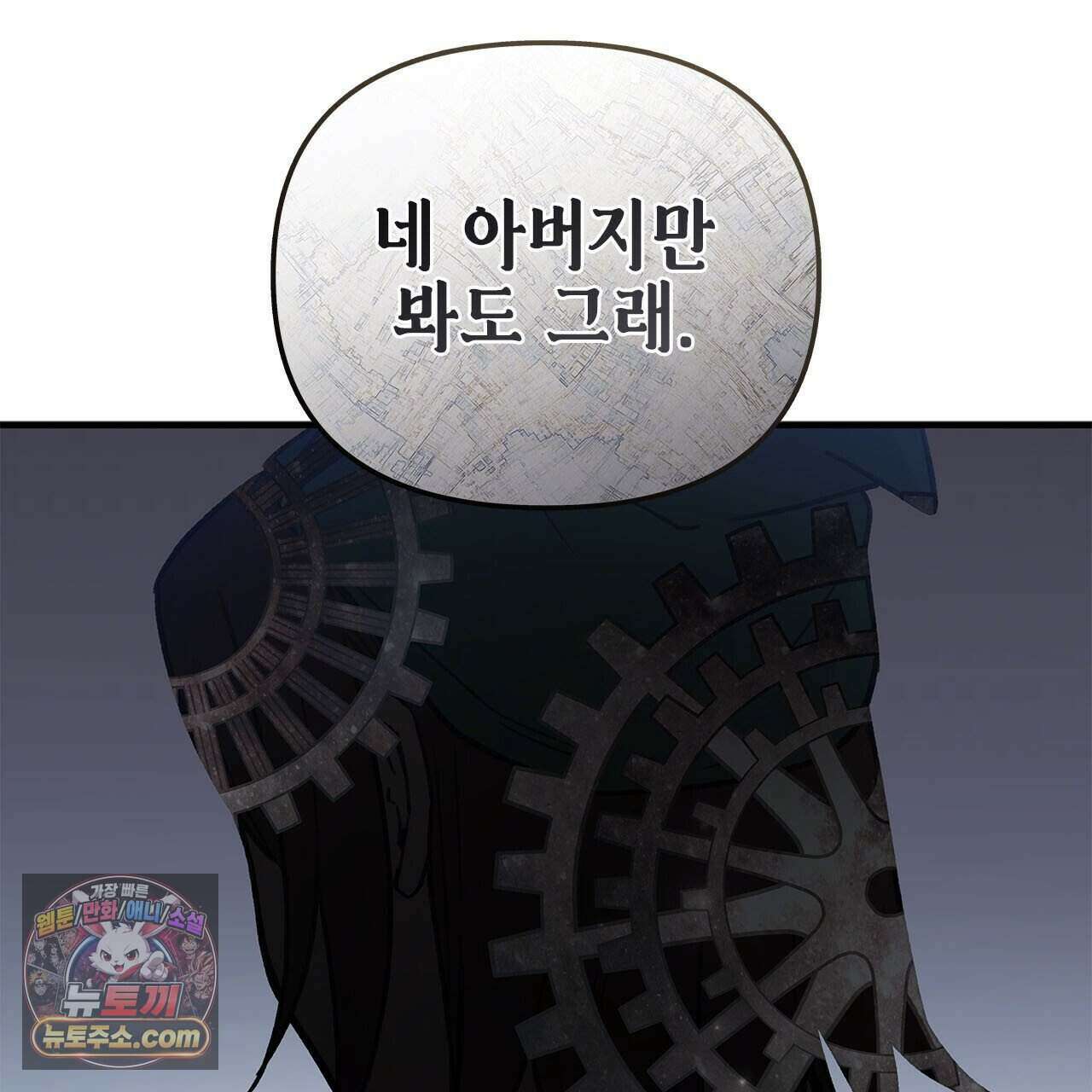 우리는 피터팬을 부른다 50화 80