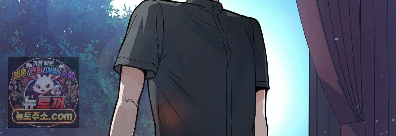 우리는 피터팬을 부른다 50화 99
