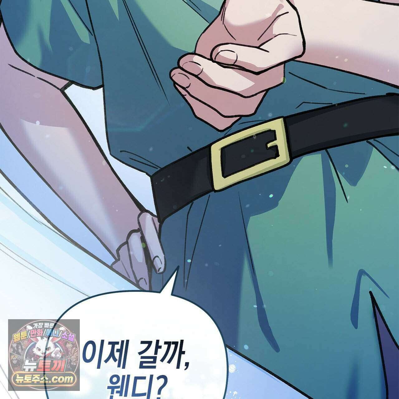 우리는 피터팬을 부른다 50화 146