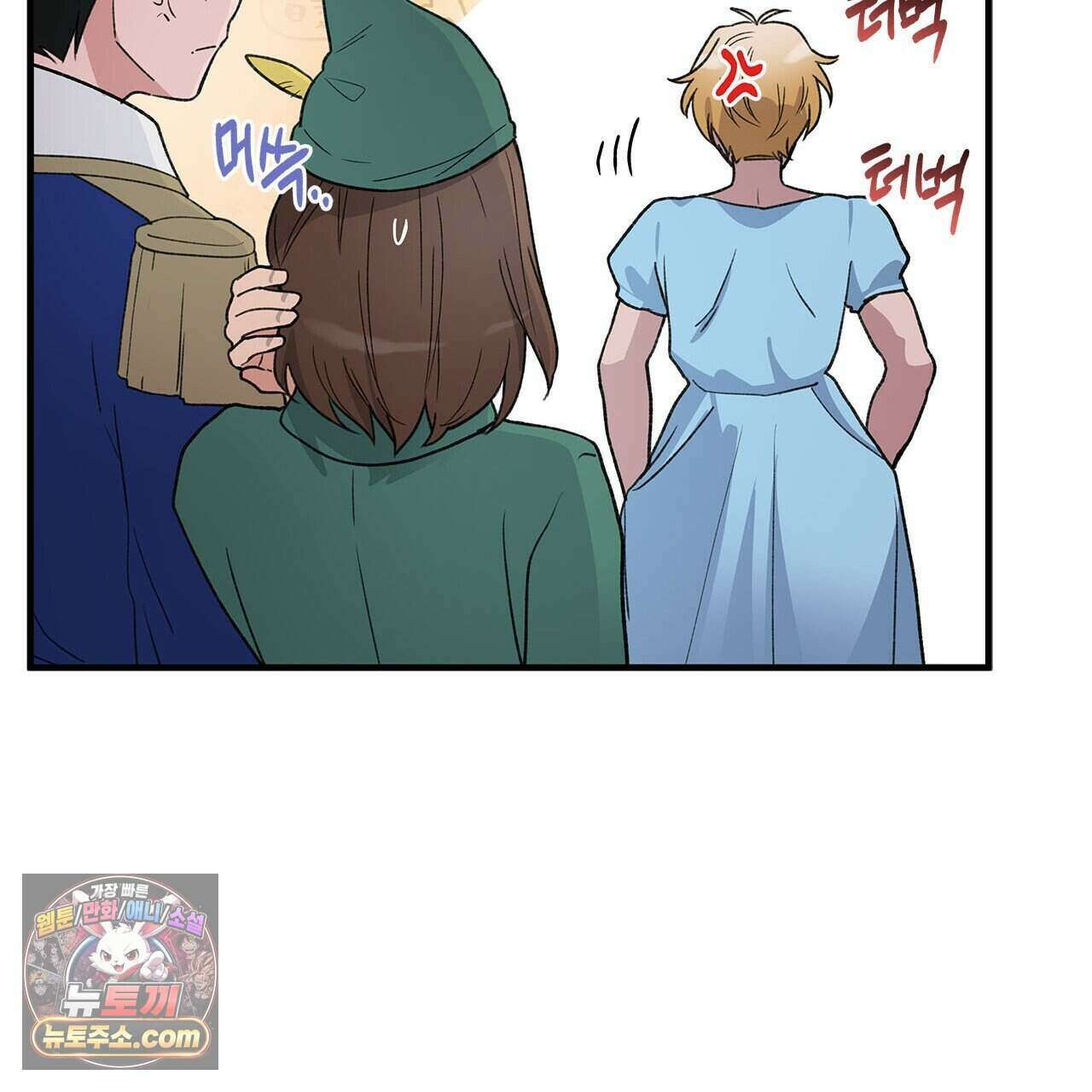 우리는 피터팬을 부른다 50화 178