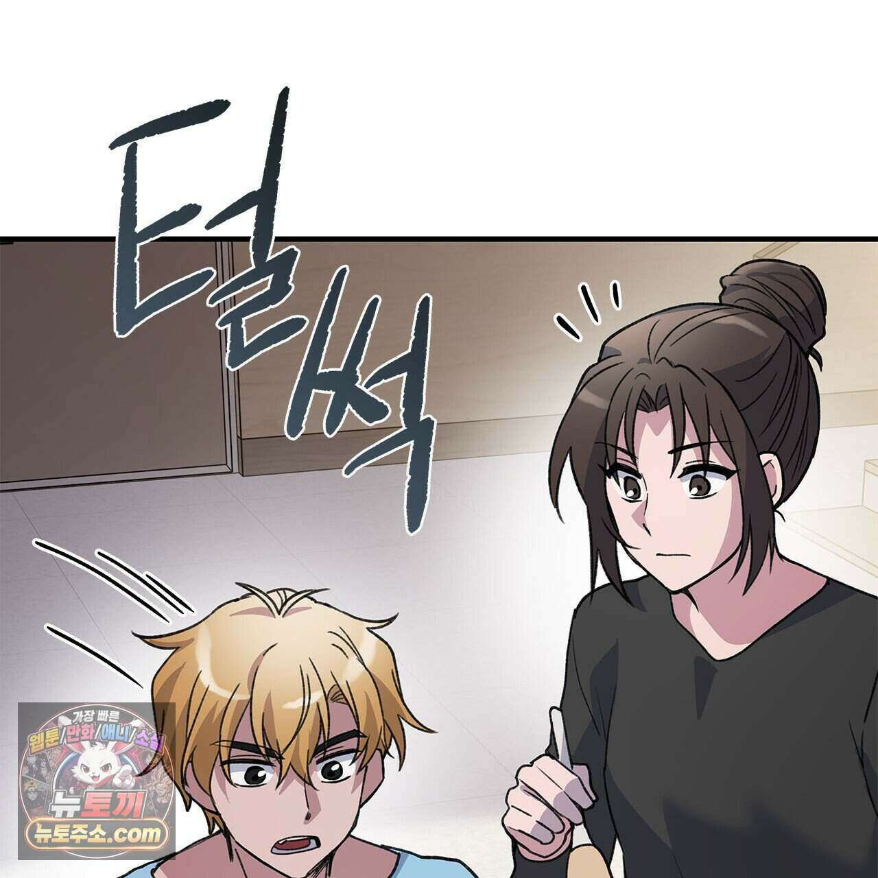 우리는 피터팬을 부른다 50화 179