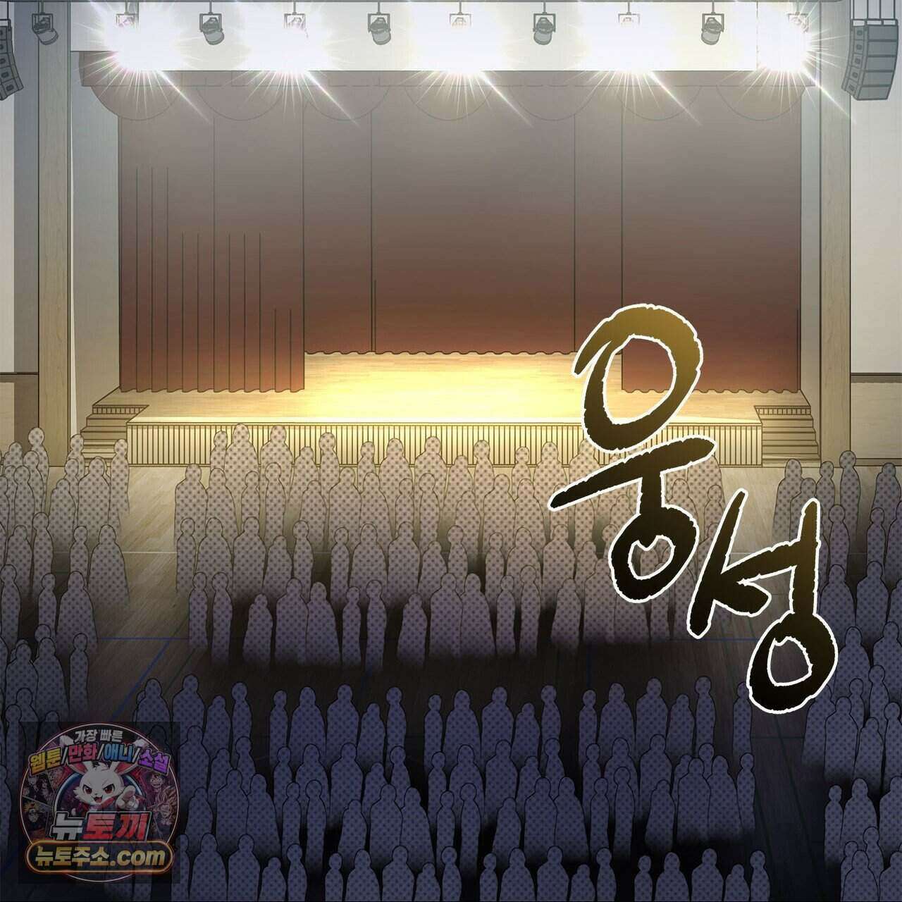 우리는 피터팬을 부른다 50화 196
