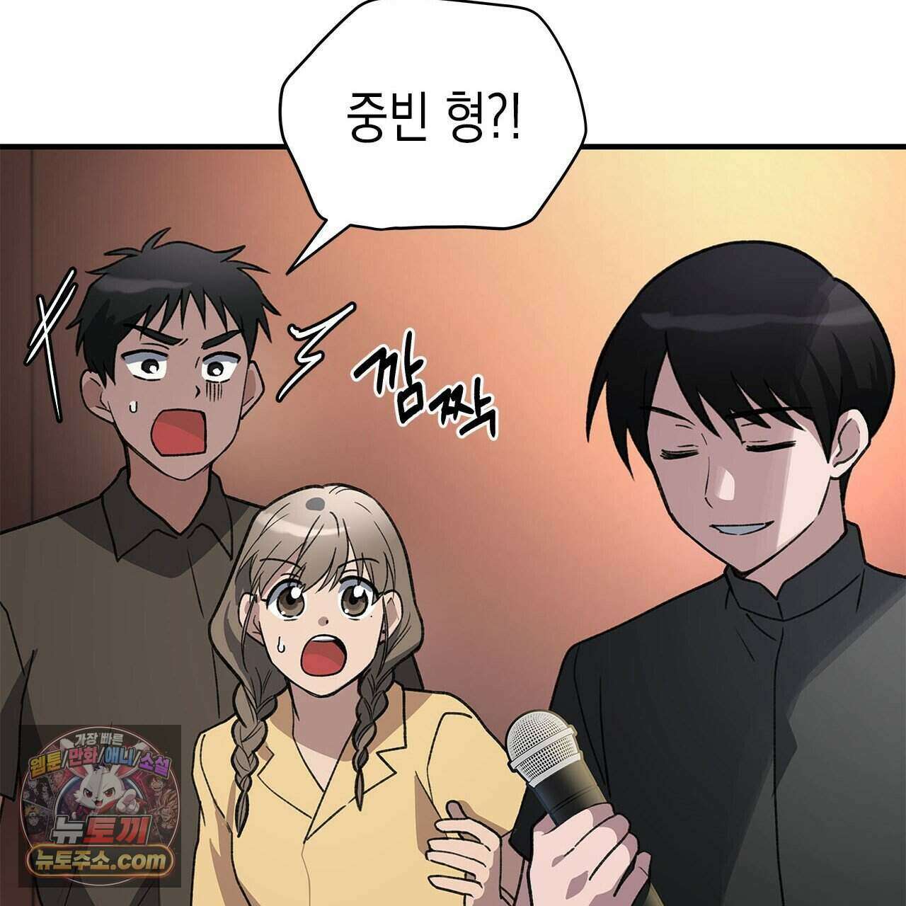 우리는 피터팬을 부른다 50화 203