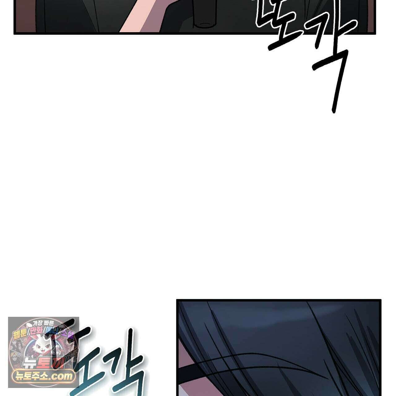 우리는 피터팬을 부른다 50화 211