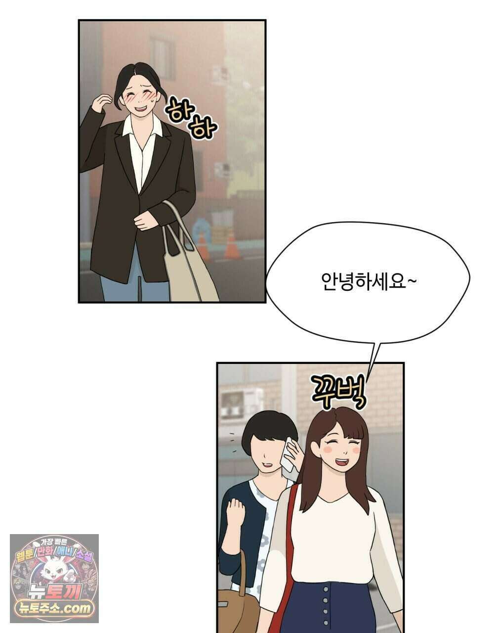 위험수위(리디북스) 47화 4
