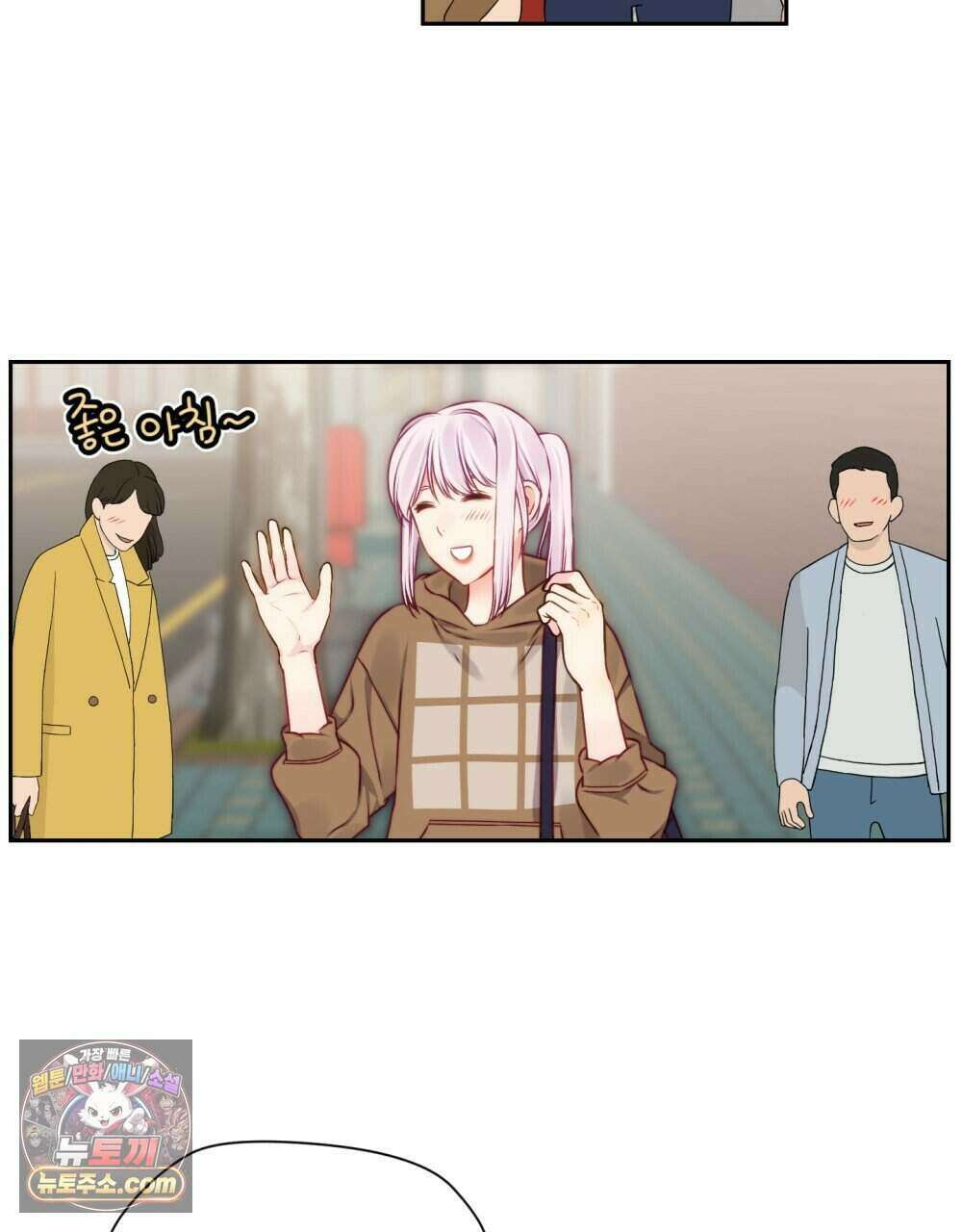 위험수위(리디북스) 47화 5