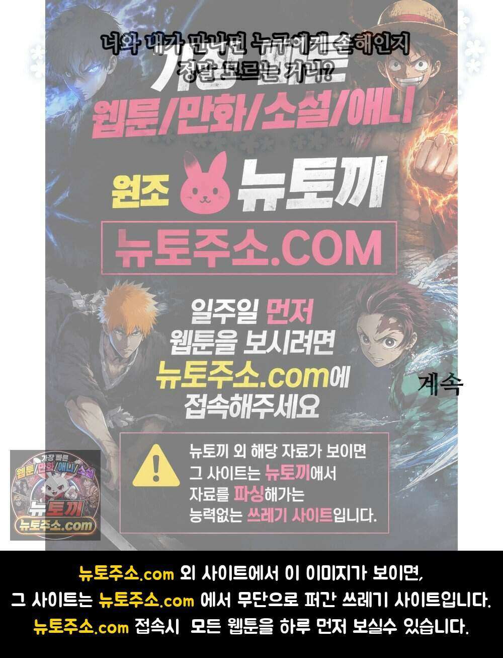 위험수위(리디북스) 47화 68