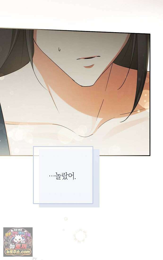 엑스트라에게 남주들을 빼앗겼다 99화 3