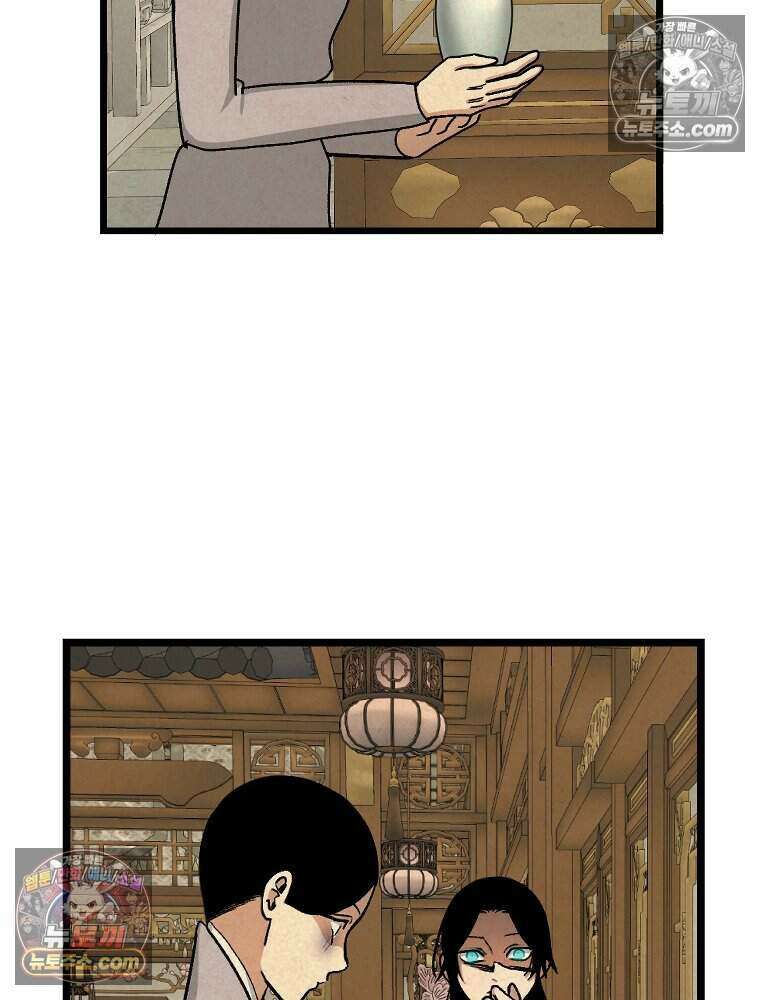 푸른 눈의 책사 47화 10