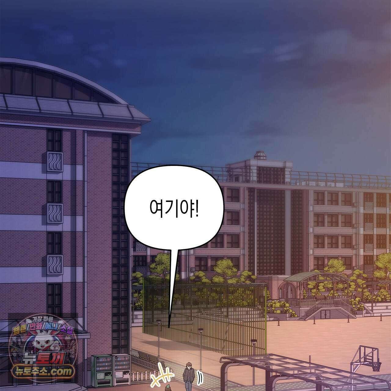 우리는 피터팬을 부른다 52화 10