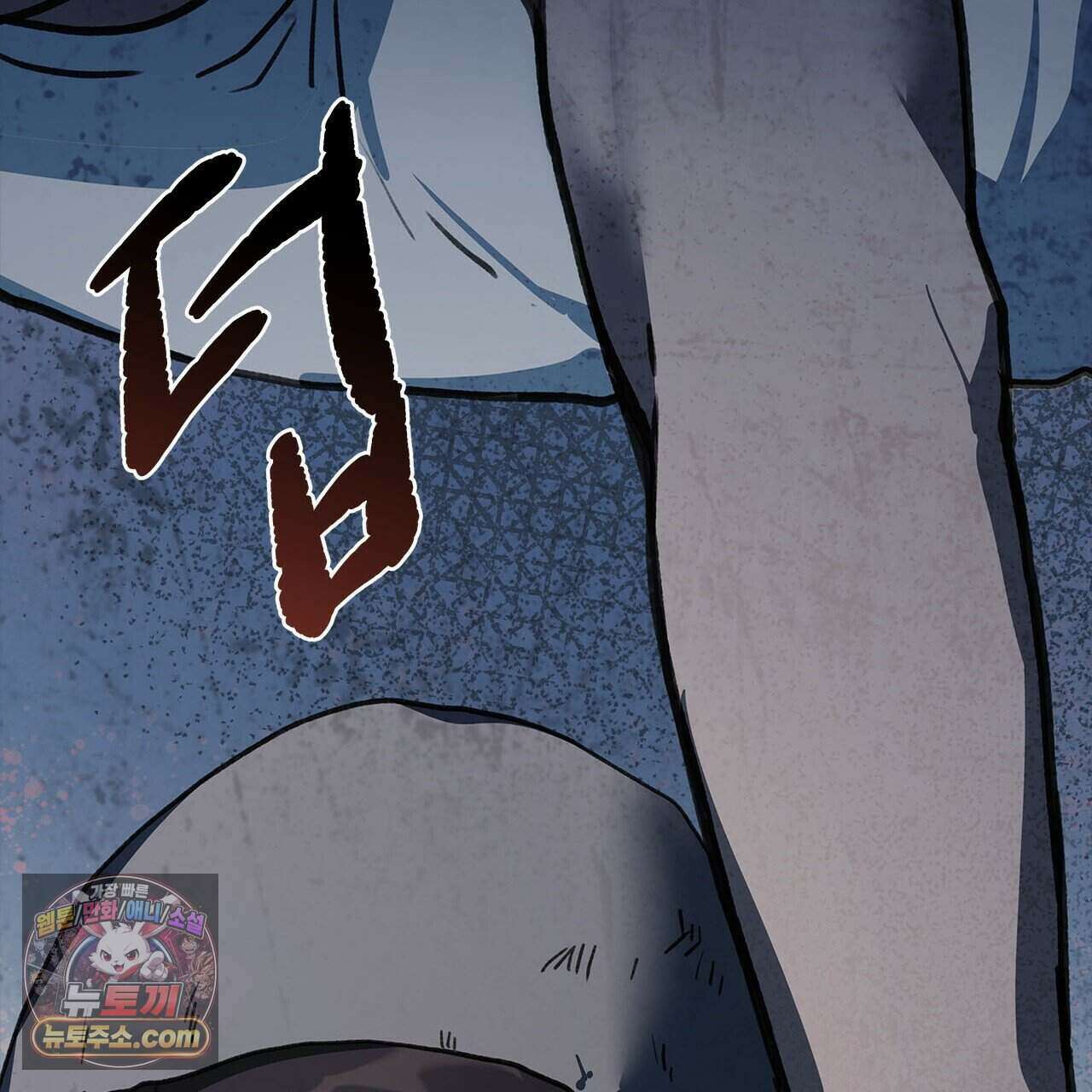 우리는 피터팬을 부른다 52화 62