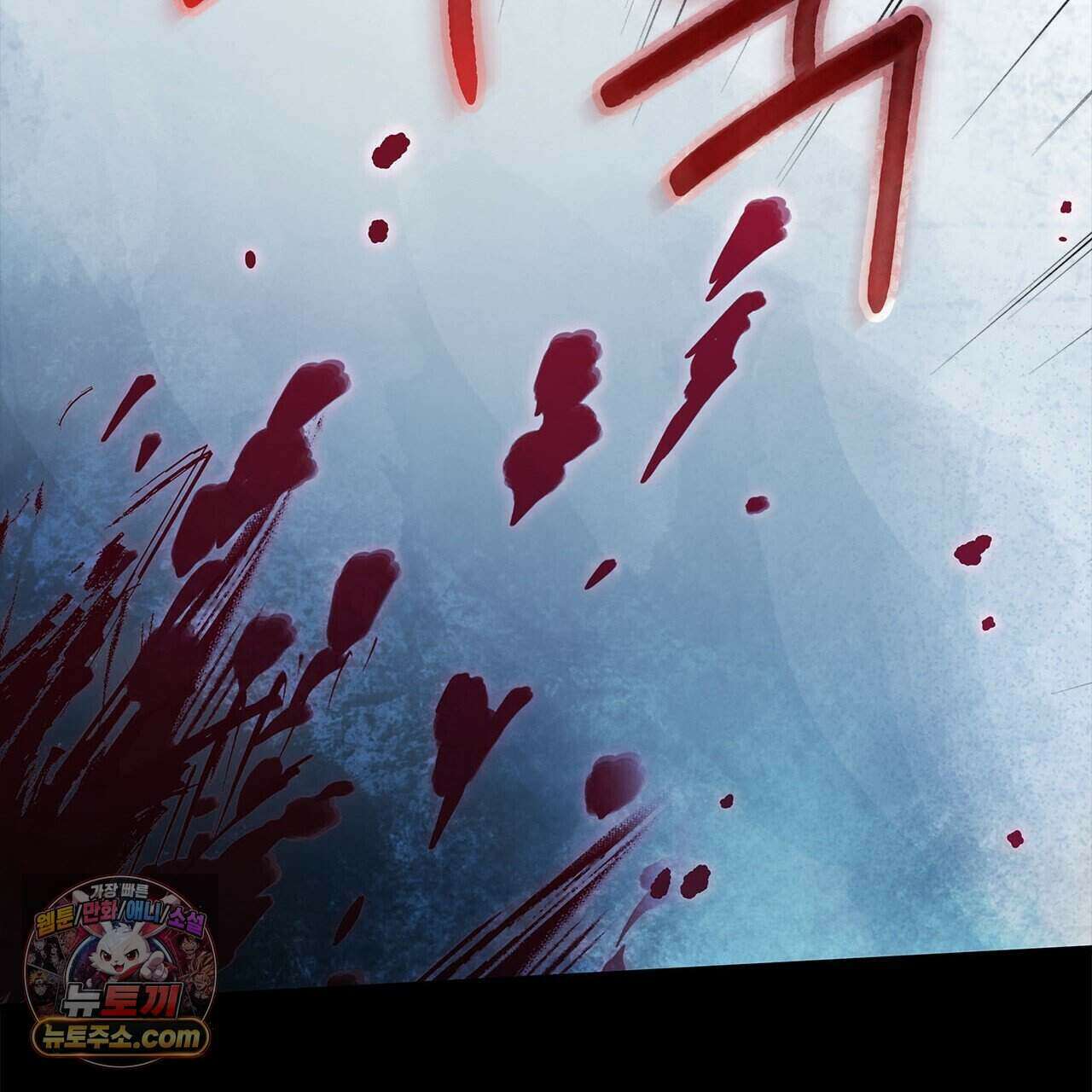 우리는 피터팬을 부른다 52화 79