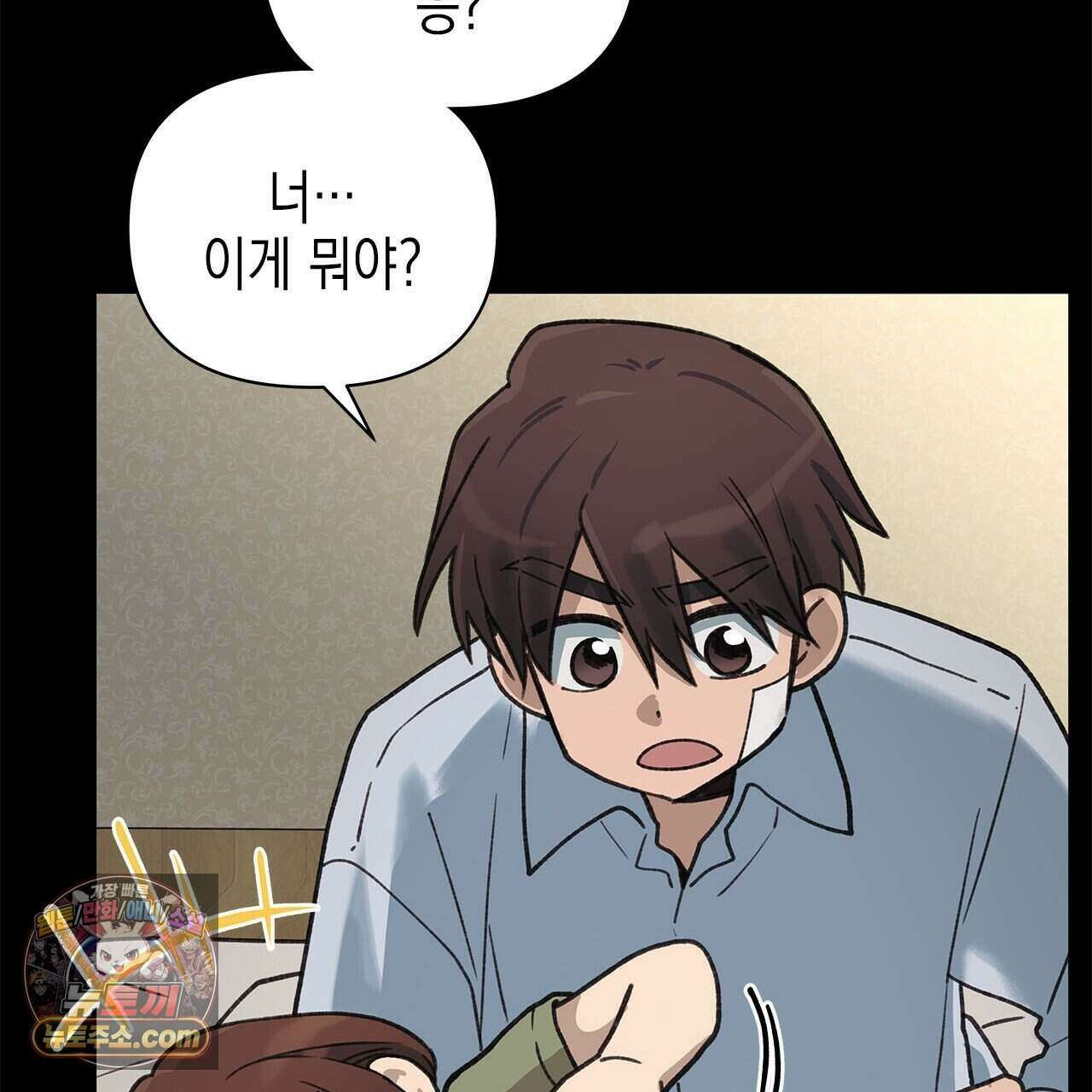 우리는 피터팬을 부른다 52화 124