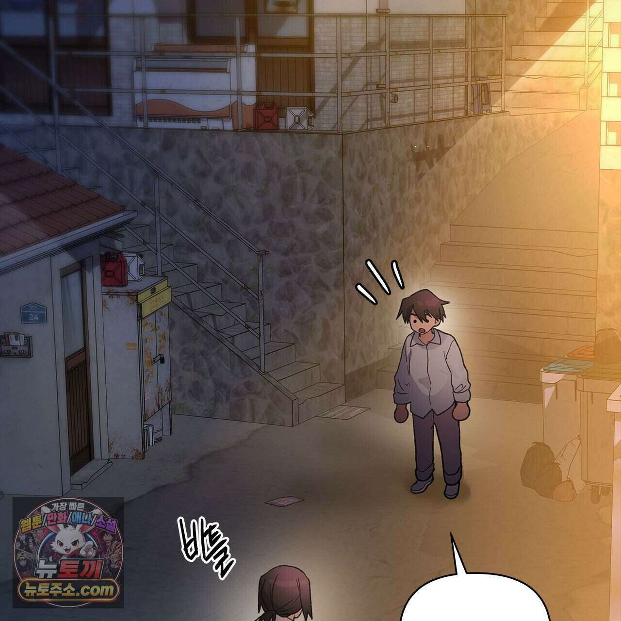우리는 피터팬을 부른다 52화 137