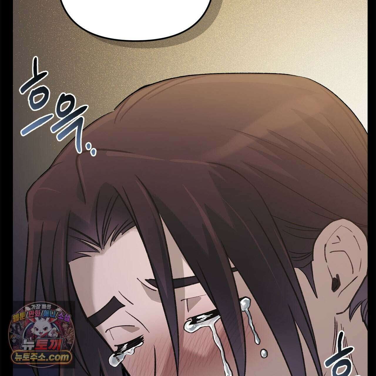 우리는 피터팬을 부른다 52화 146
