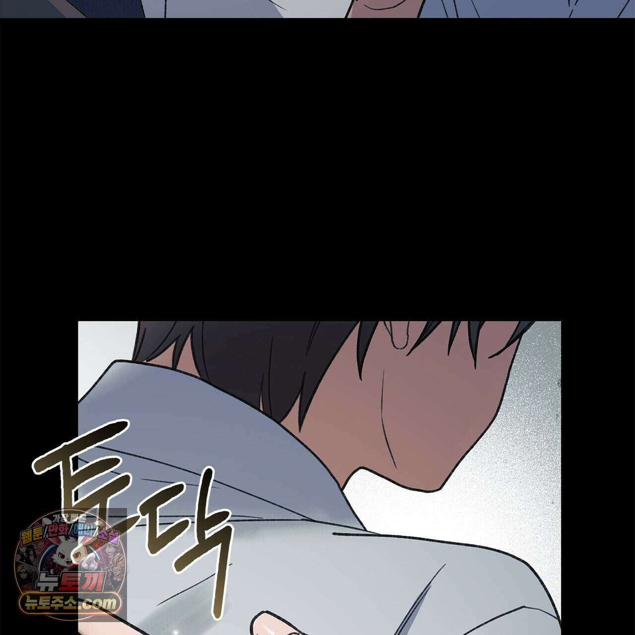 우리는 피터팬을 부른다 52화 199
