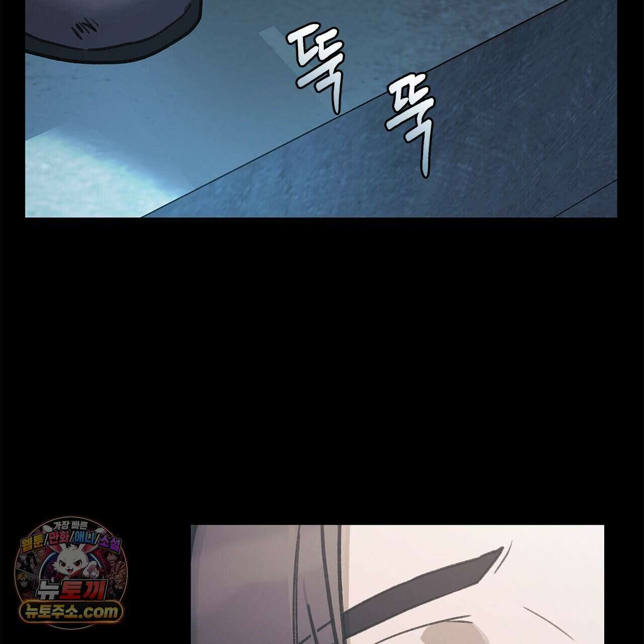 우리는 피터팬을 부른다 52화 205