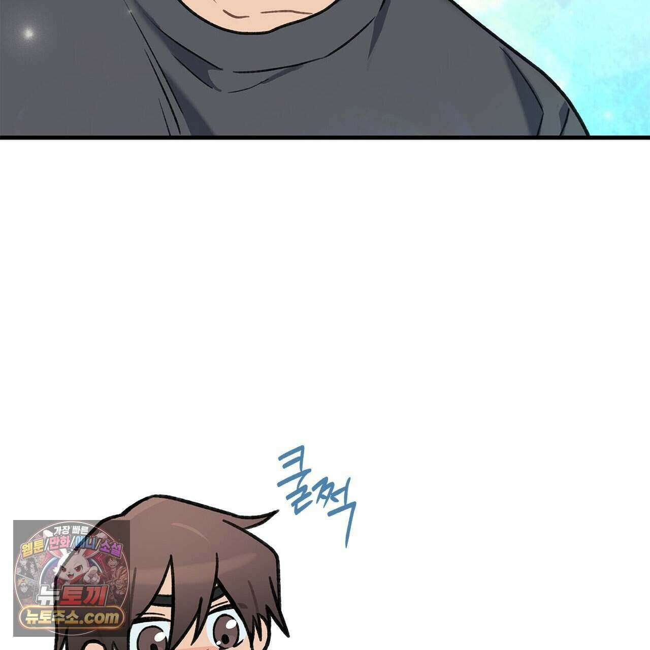 우리는 피터팬을 부른다 54화 43