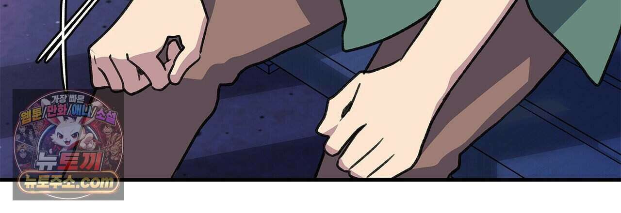 우리는 피터팬을 부른다 54화 93