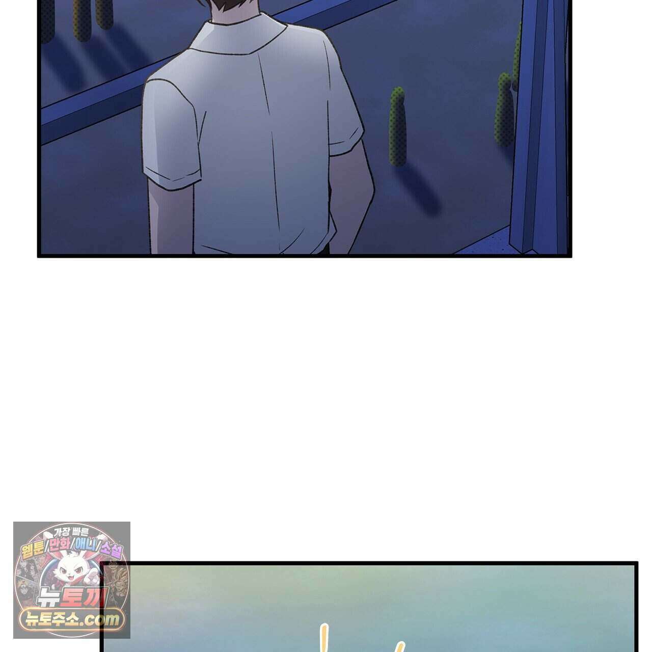 우리는 피터팬을 부른다 54화 127