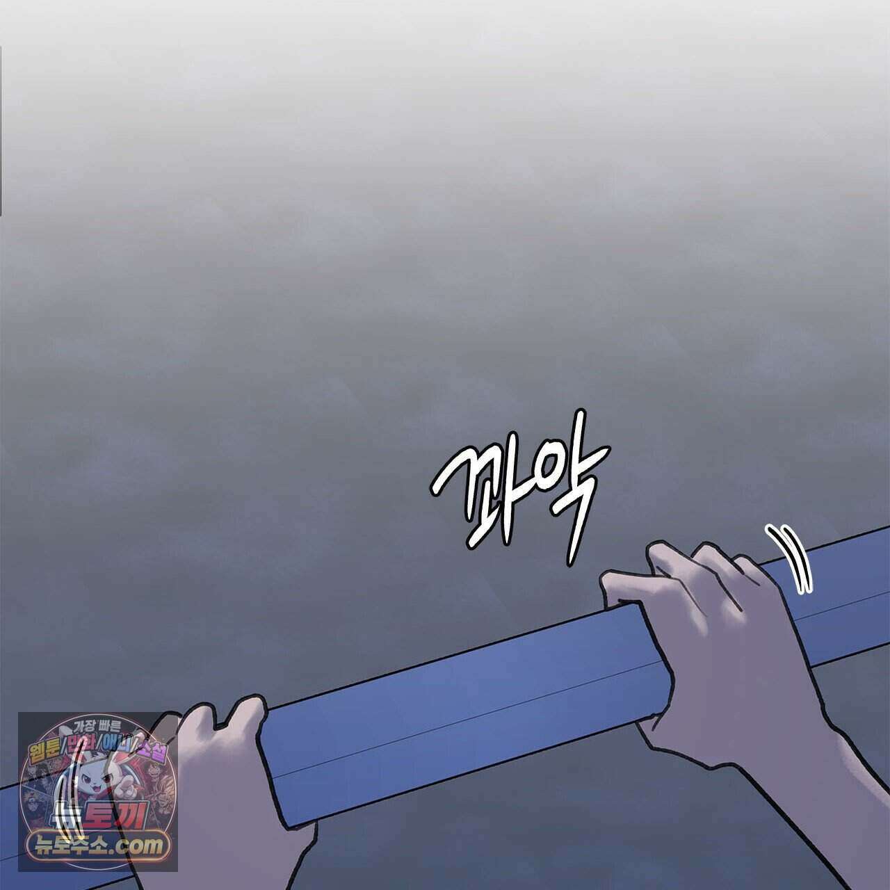 우리는 피터팬을 부른다 54화 136