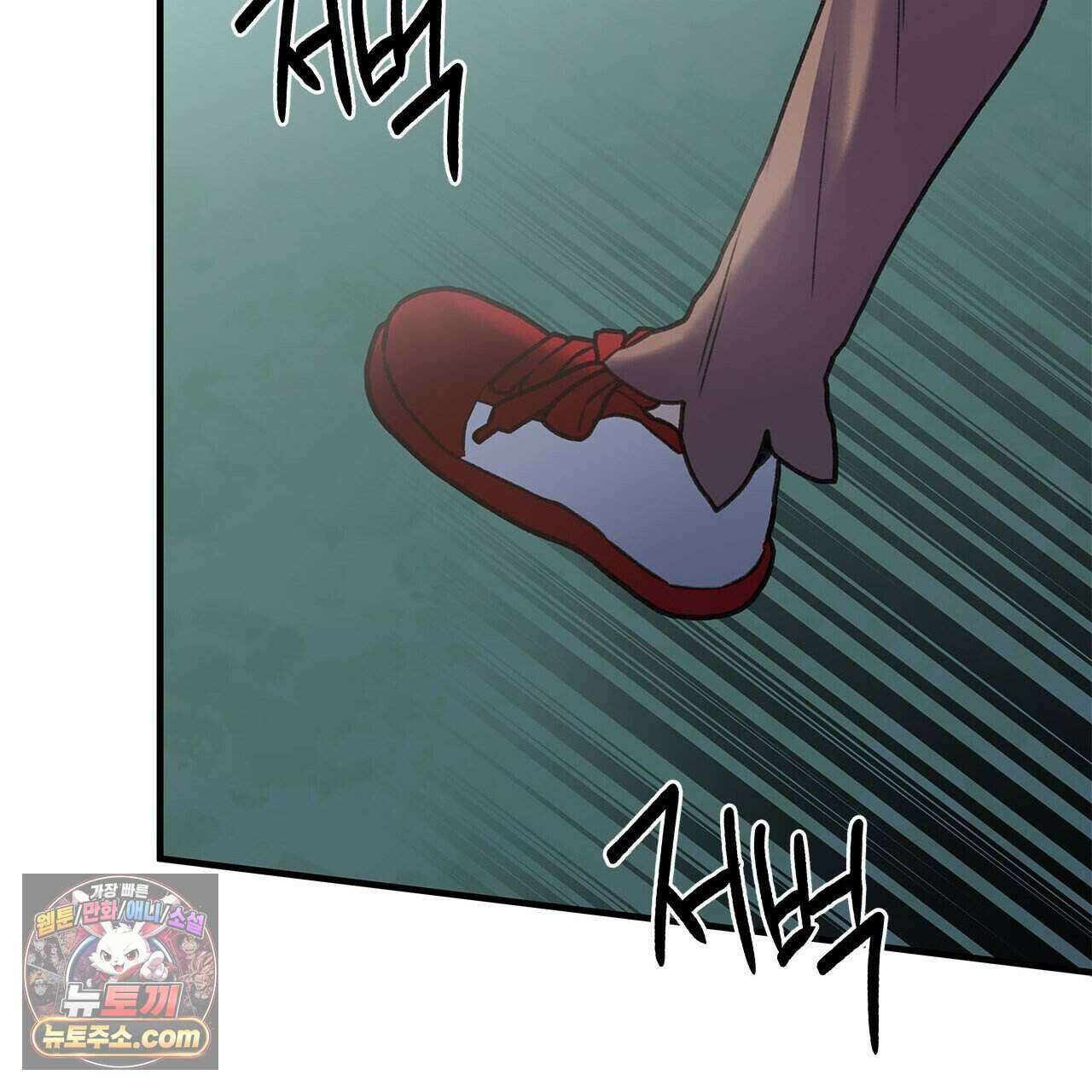 우리는 피터팬을 부른다 54화 154