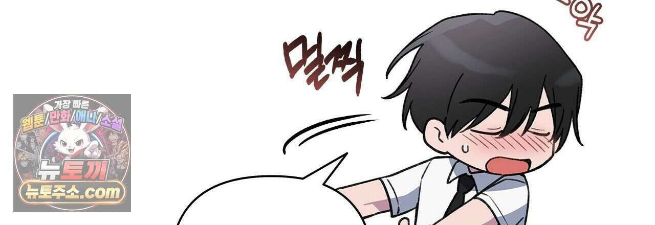 우리는 피터팬을 부른다 54화 183