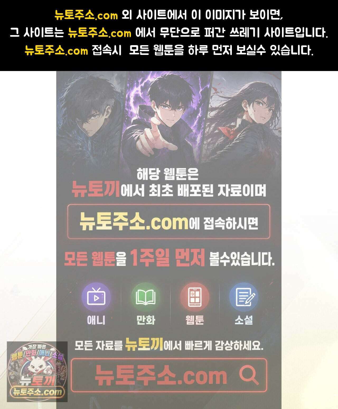 우리는 피터팬을 부른다 57화 1