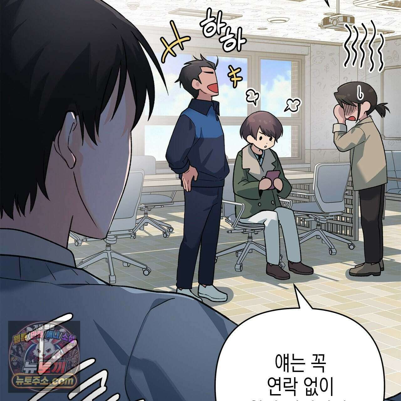 우리는 피터팬을 부른다 57화 14