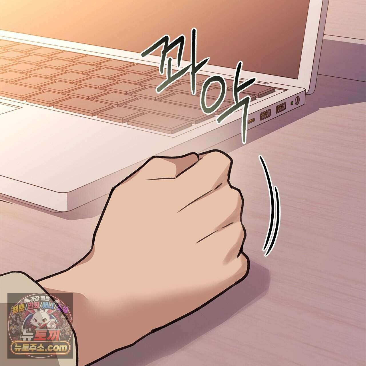 우리는 피터팬을 부른다 57화 211