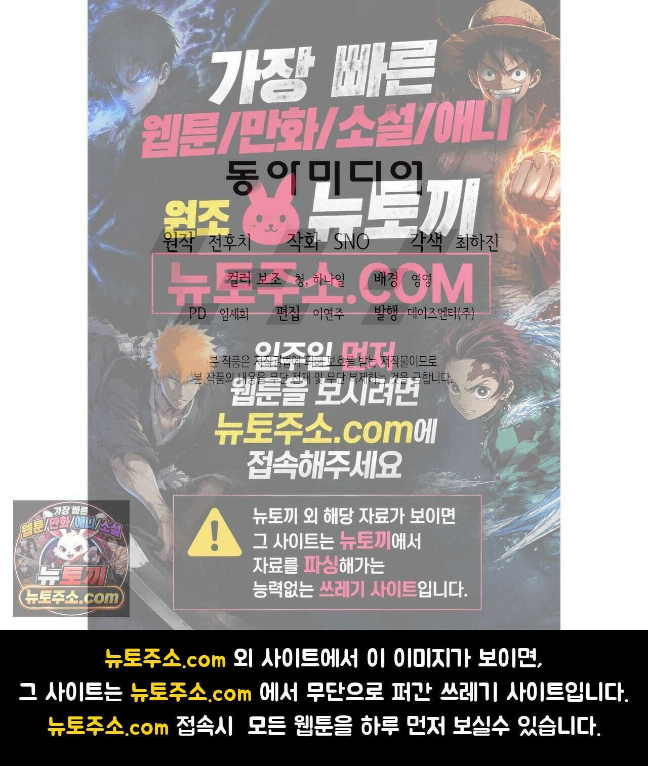 우리는 피터팬을 부른다 57화 223