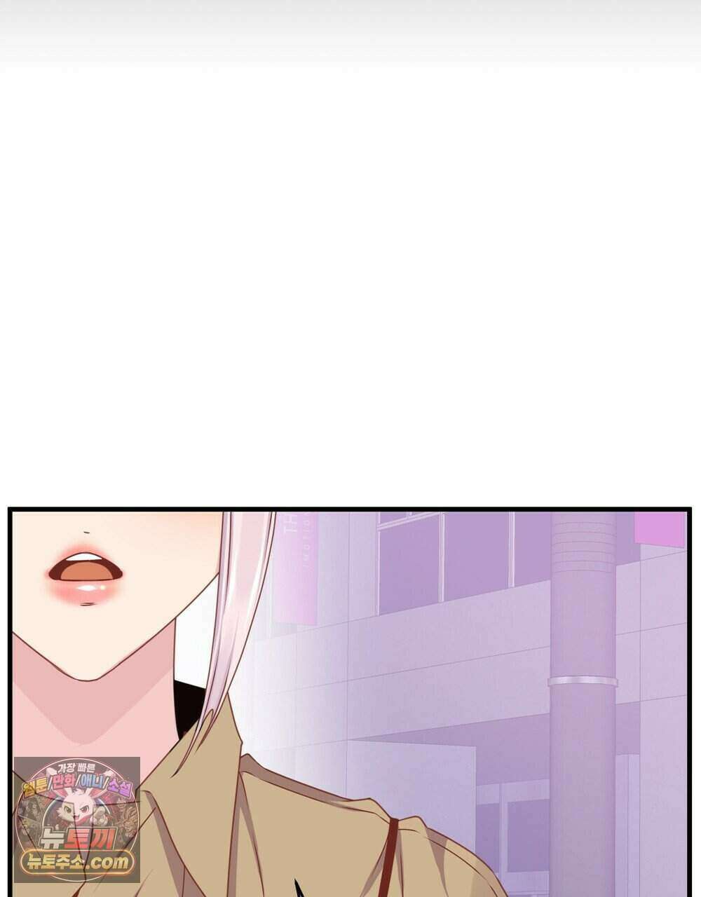 위험수위(리디북스) 68화 71