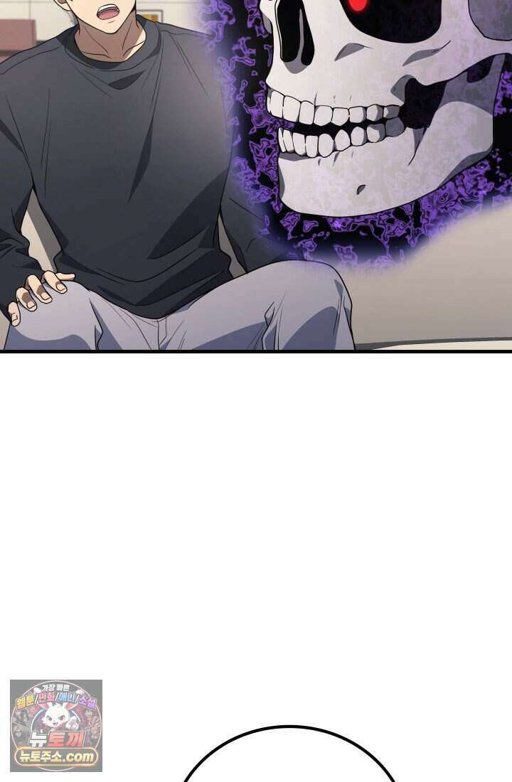 2레벨로 회귀한 무신 128화 19