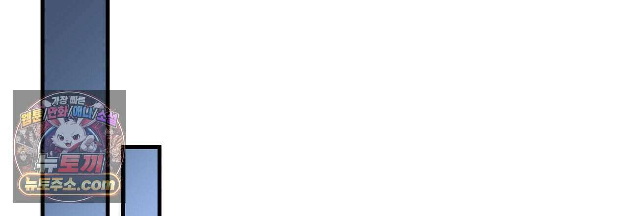 우리는 피터팬을 부른다 60화 (완결) 24