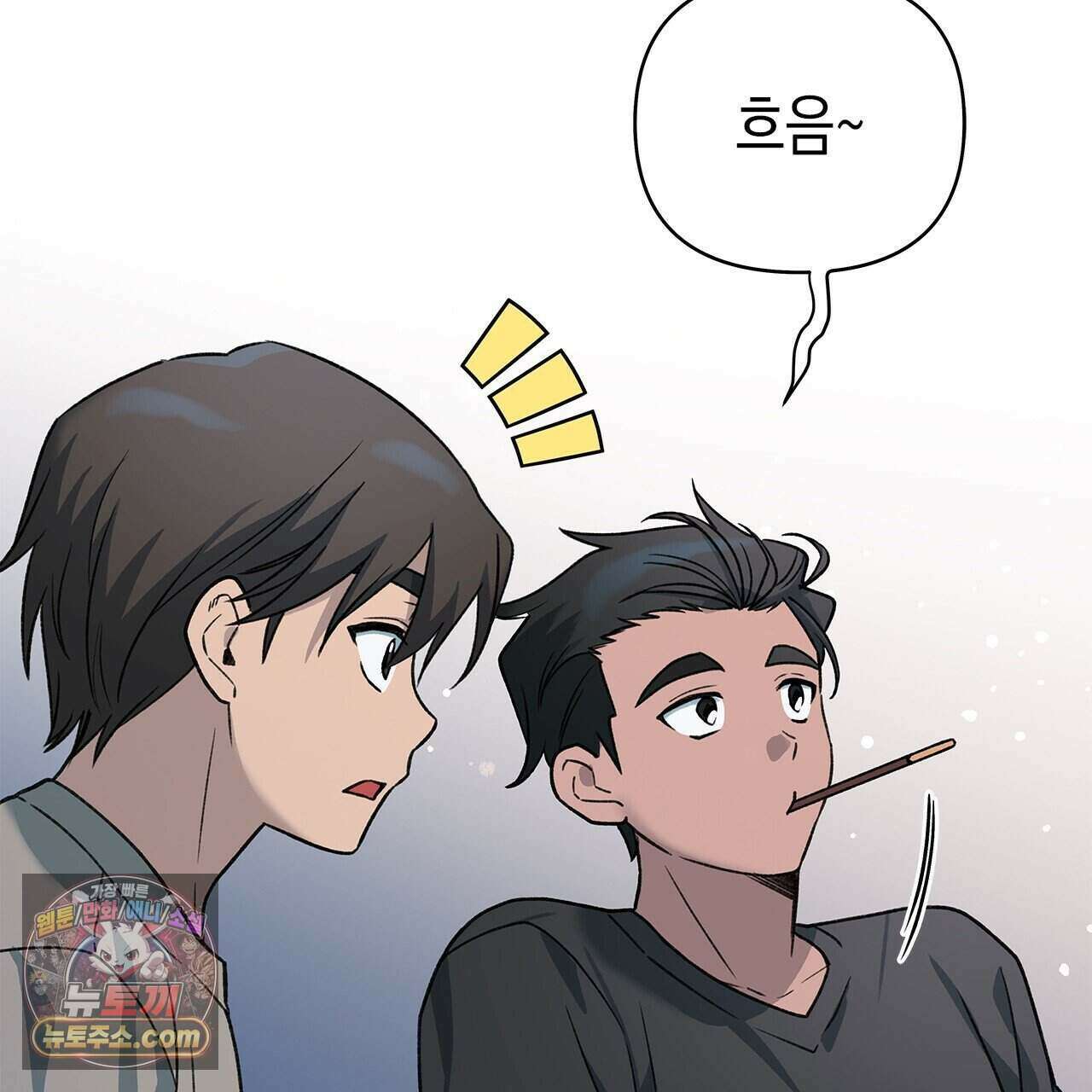 우리는 피터팬을 부른다 60화 (완결) 35