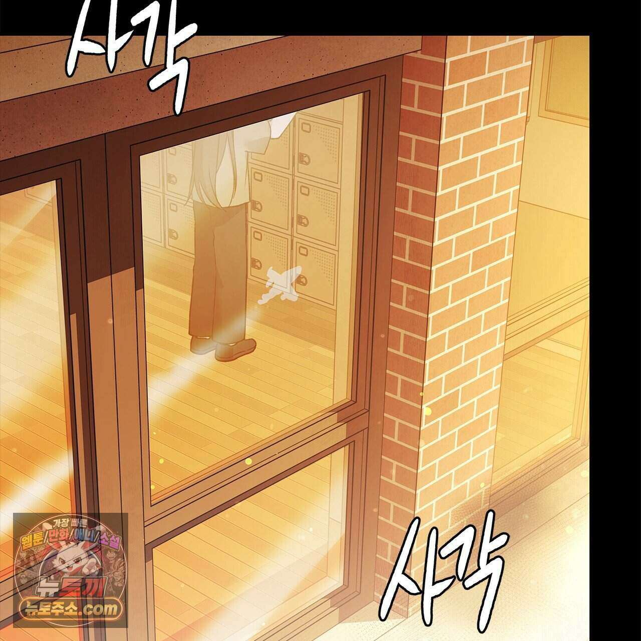 우리는 피터팬을 부른다 60화 (완결) 92
