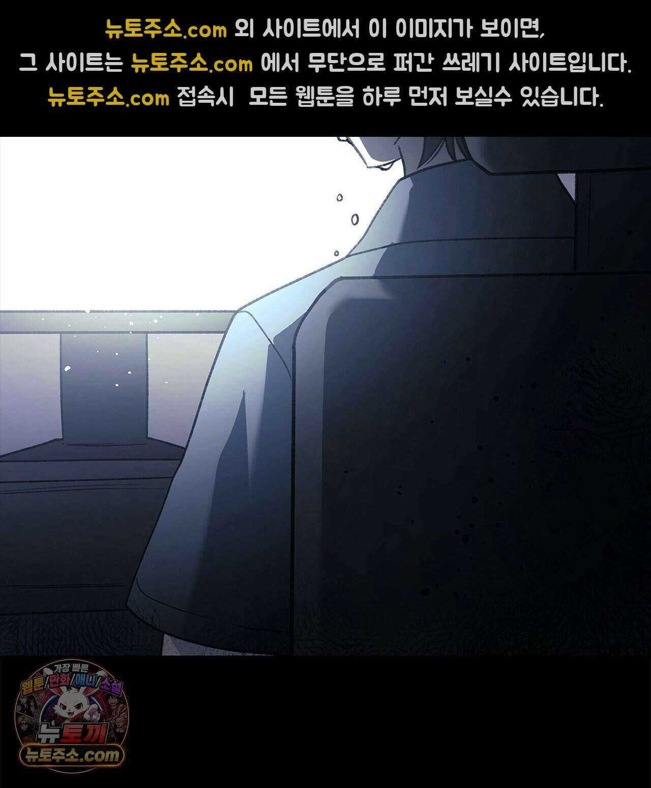 우리는 피터팬을 부른다 60화 (완결) 100