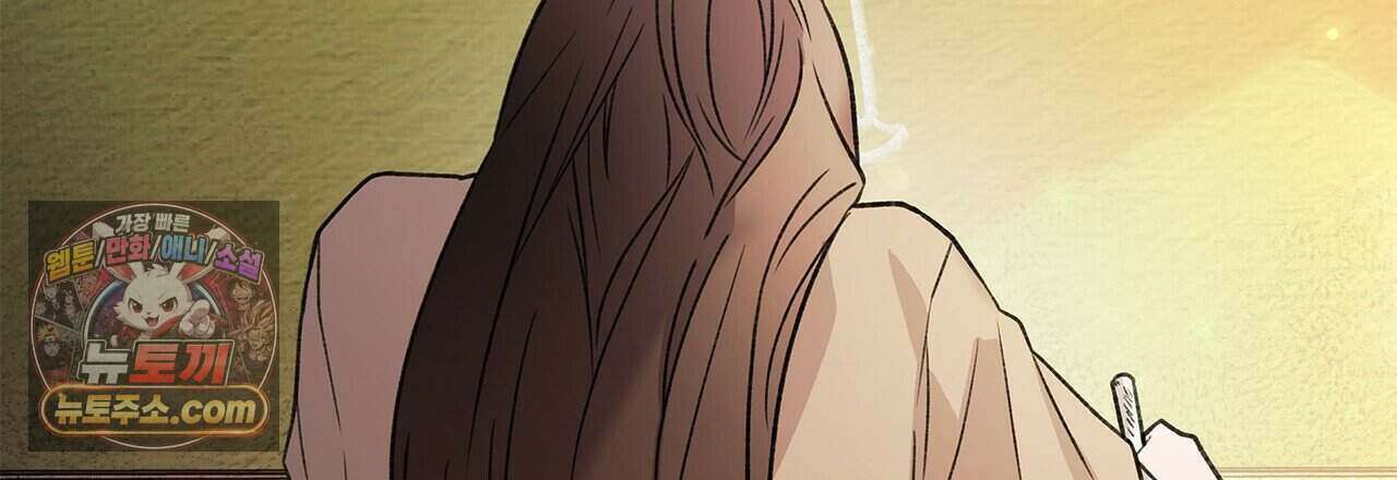 우리는 피터팬을 부른다 60화 (완결) 105