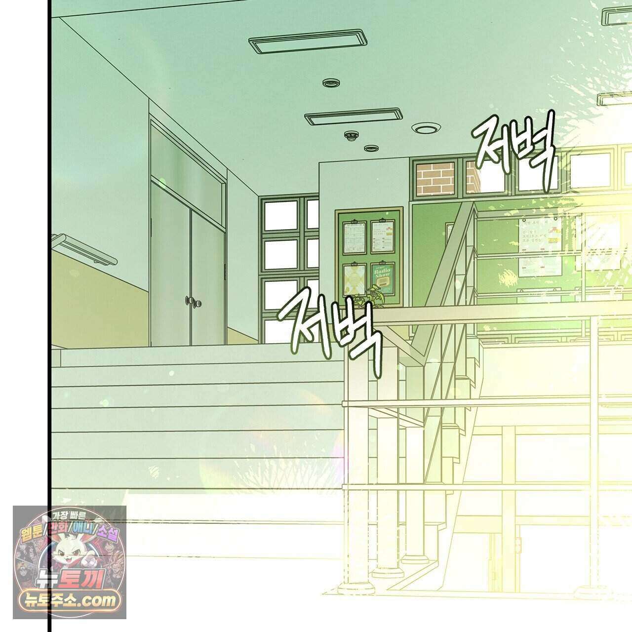 우리는 피터팬을 부른다 60화 (완결) 119