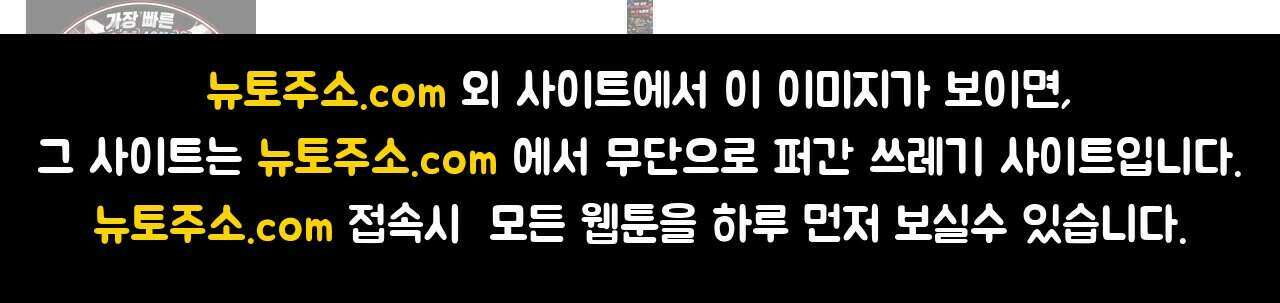 우리는 피터팬을 부른다 60화 (완결) 198