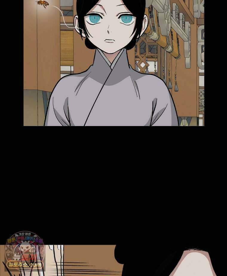 푸른 눈의 책사 91화 3