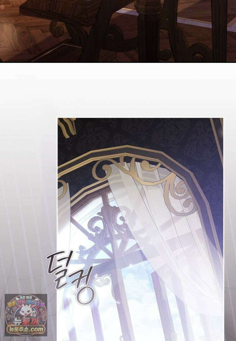 시한부 도련님을 살리는 방법 54화 7