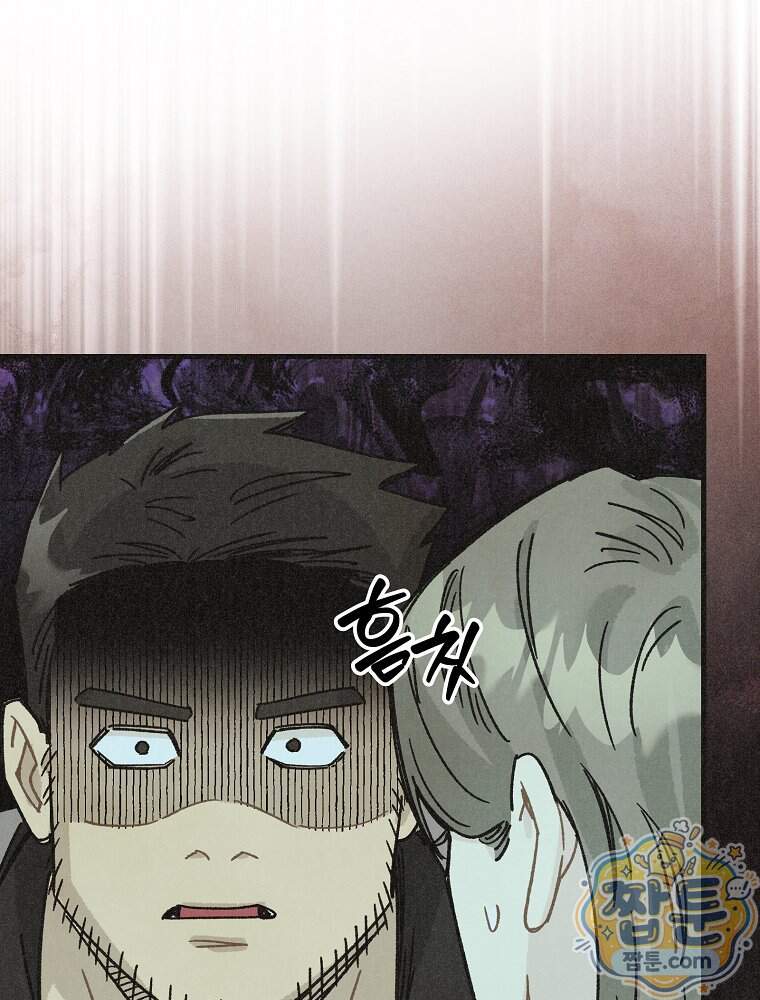 조각달 11화 13