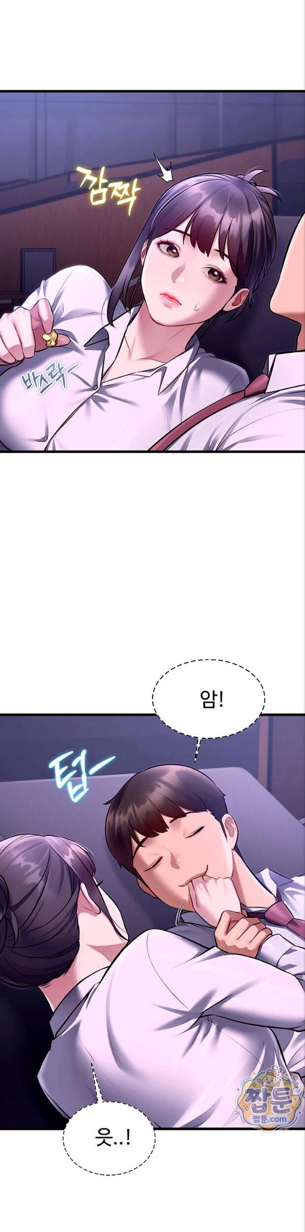 건물마다 컨셉이 다름 55화 15